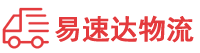 衡阳到五华区物流公司